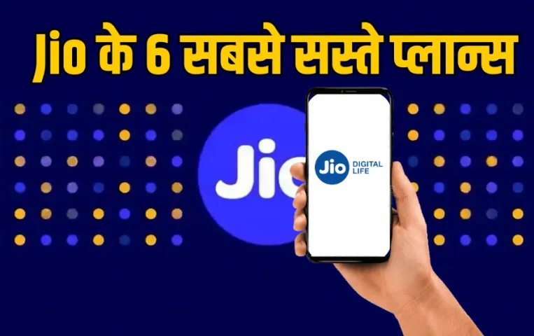 Jio Plans