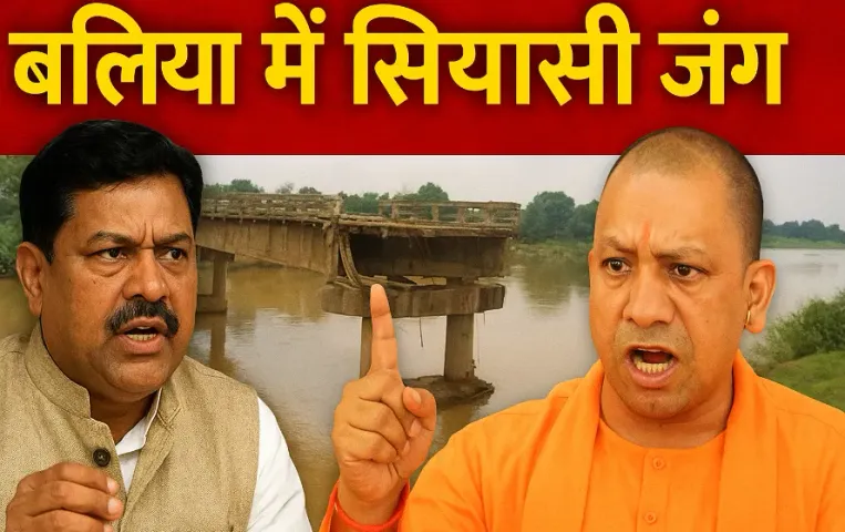 Bjp Minister Dayashankar Singh: BSP विधायक और BJP के मंत्री में बोला बोली तेज, दयाशंकर बोले उमाशंकर के पिता बेचते थे तेल