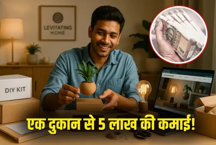 Low Investment High Profit Business Idea