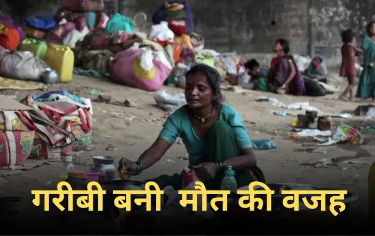 UP Widow Suicide Case : यूपी के एटा में गरीबी बनी मौत की वजह, अब परिवार का अधिकारियों ने बंधाया ढांढस