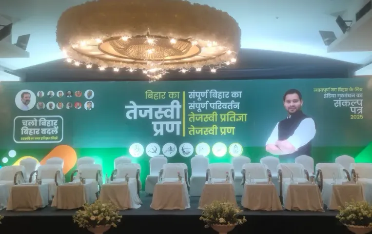 mahagathbandah menifasto 2025