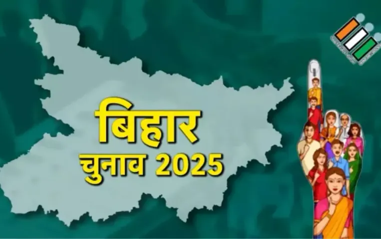 Bihar Elections Big Update: बदल सकता है NDA का सीट शेयरिंग फॉर्मूला, BJP दे सकती है एक सीट मांझी को