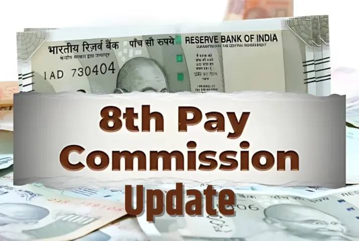 8th Pay Commission Salary Hike