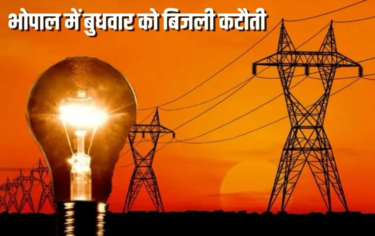 Bhopal Power Cut (2)