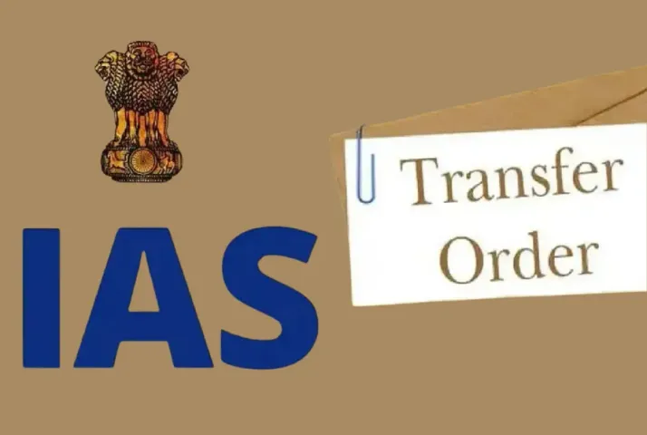 Ias transfer list 2025 up ram keval rallpalli jagat sai pooja gupta