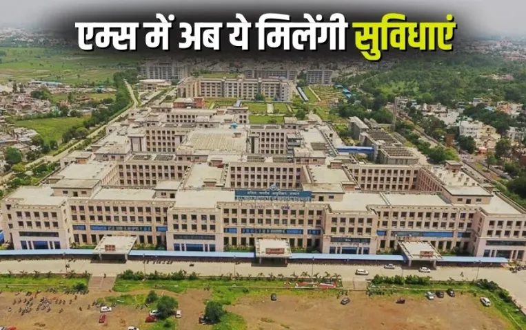 AIIMS Bhopal Online Appointment