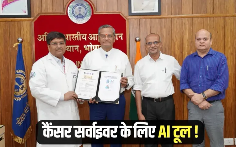 AIIMS First Cancer Survivor Clinic Bhopal IIT Indore Research Project