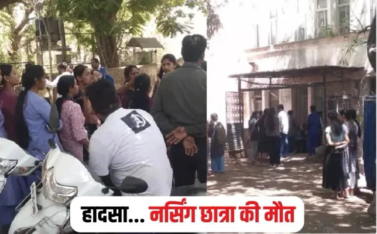 Bhopal Girls Road Accident