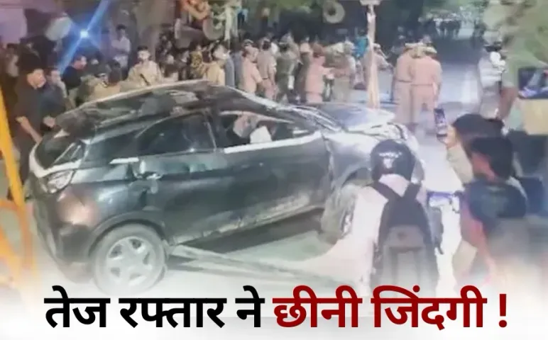 Agra Car Accident Tata Nexon 5 killed hindi news