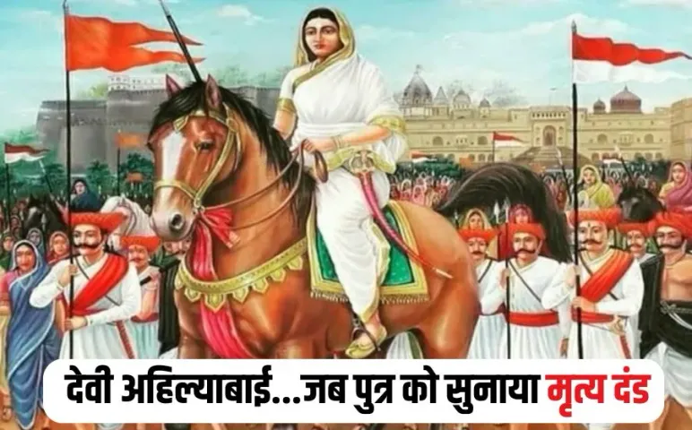 Ahilyabai Holkar