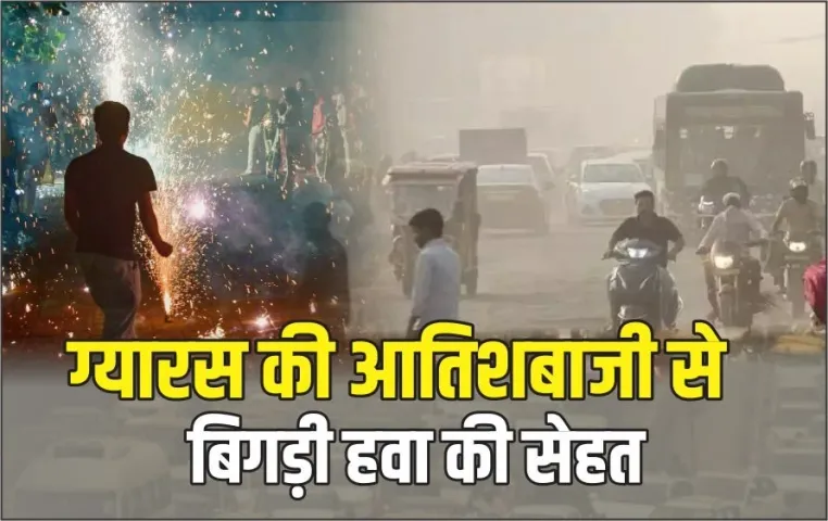 Air-Pollution-in-Madhya-Pradesh