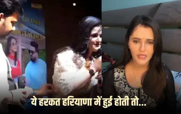 Pawan Singh Controversy: सिंगर पवन सिंह की गलत हरकत से डांसर अंजलि राघव ने भोजपुरी इंडस्ट्री से की तौबा !