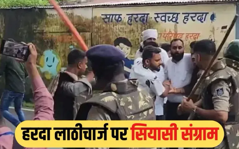 Harda Karni Sena Controversy: करणी सेना मुखिया का ऐलान- इंसाफ की लड़ाई जारी रहेगी लेकिन अभी हरदा न आएं