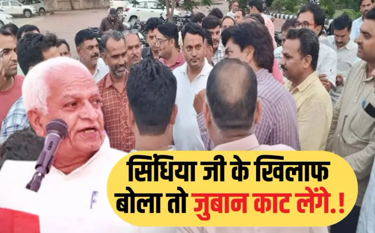 अशोकनगर जिला पंचायत CEO अभद्रता मामला: चंदेरी बीजेपी विधायक ने सीएम मोहन यादव से की मुलाकात, कहा- अफसर पर हो सख्त एक्शन