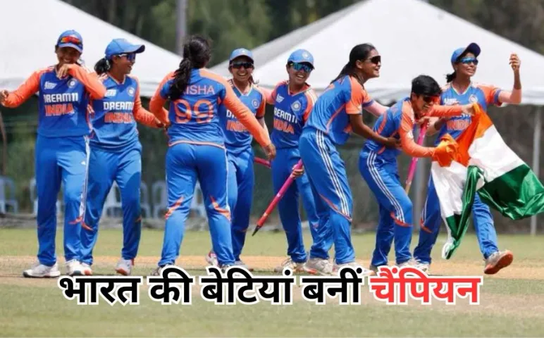 Asia Cup India Win