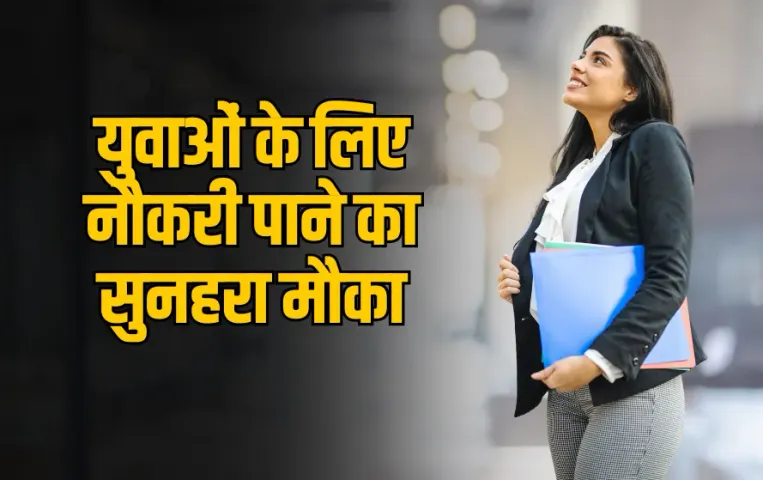 APSC JE Recruitment 2025