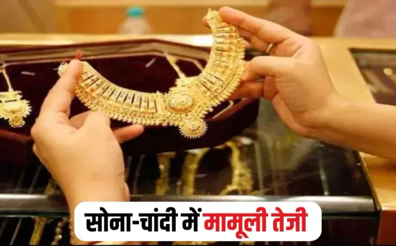 Indore Gold Rate