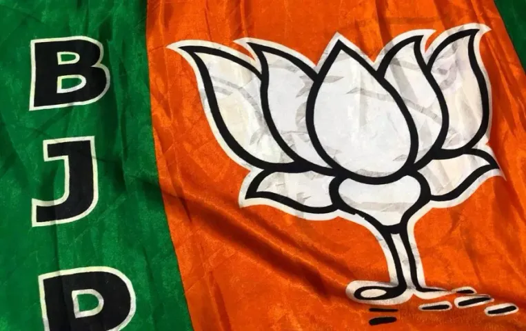 BJP Foundation Day Flag Hosting