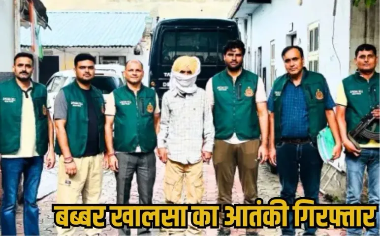 Babbar Khalsa Terrorist: थाने पर हमला करने वाला बब्बर खालसा का आतंकी इंदौर से गिरफ्तार, पंजाब से भागकर पहुंचा था एमपी