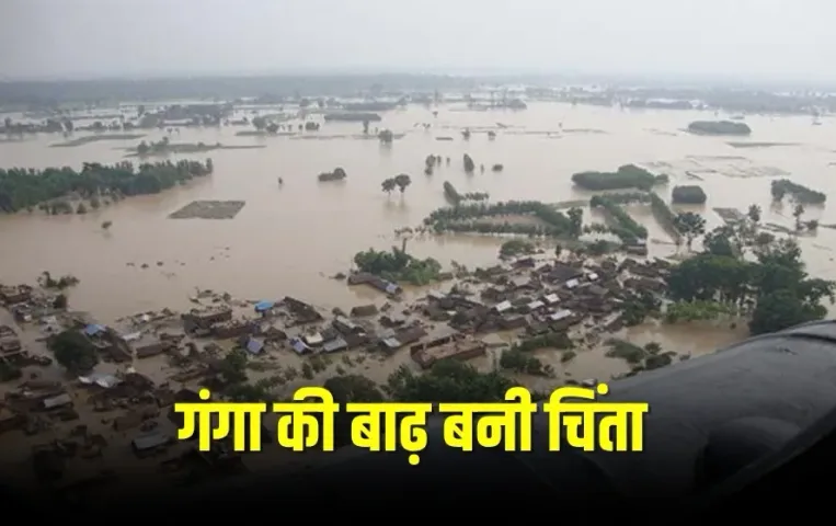 uttar pradesh flood ganga water level reach 78 metres varanasi prayagraj school closed zxc