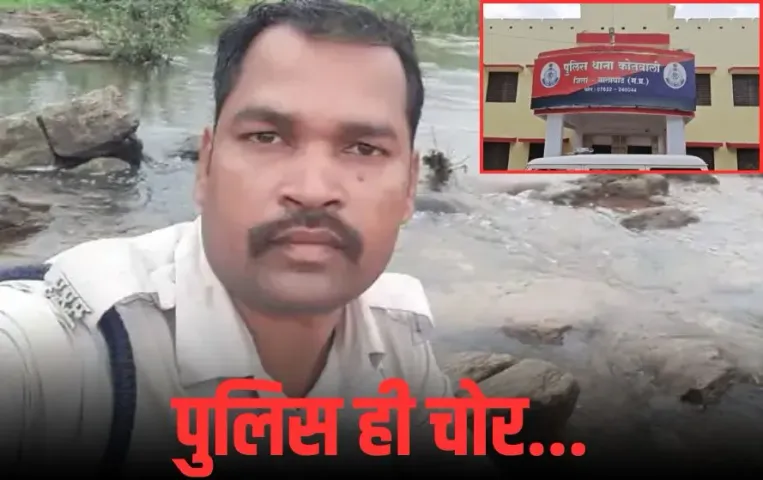 Balaghat Police Station Theft: बालाघाट में थाने से 55 लाख कैश और गहने गायब, मालखाना इंचार्ज ने जुए में उड़ाए सरकारी पैसे