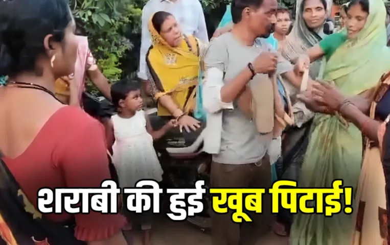 Balaghat Sharabi Viral Video