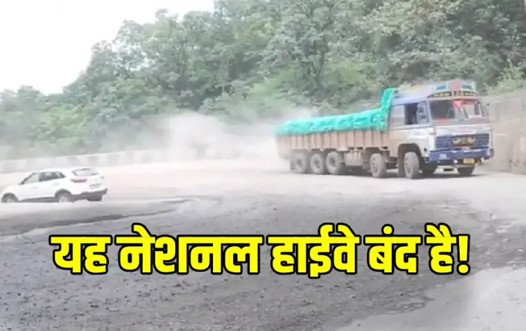 Ban Vehicles at Keshkal Ghat