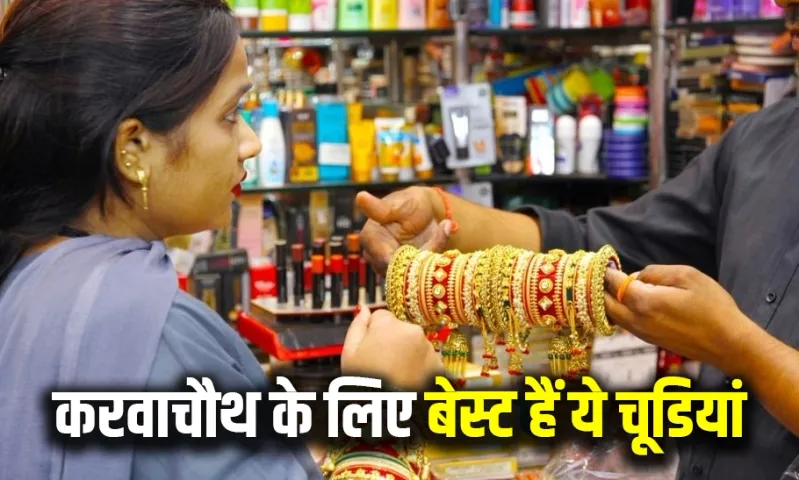 Bangle Design for Karwachauth