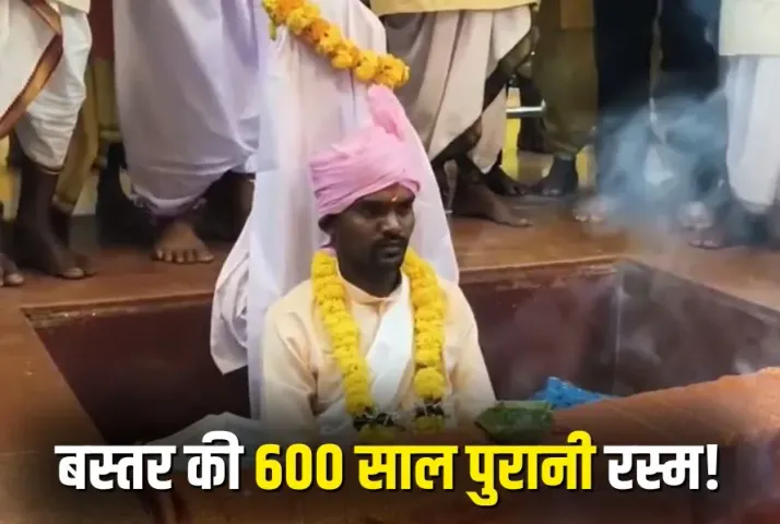 Bastar Dussehra 2025