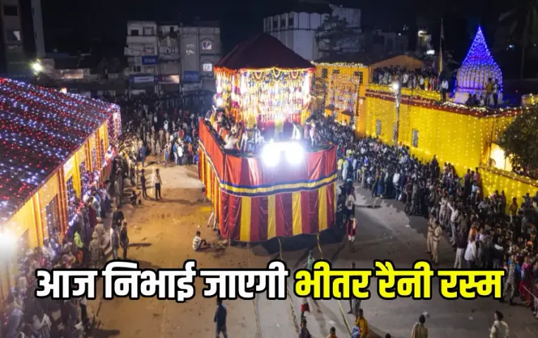 Bastar Dussehra Festival