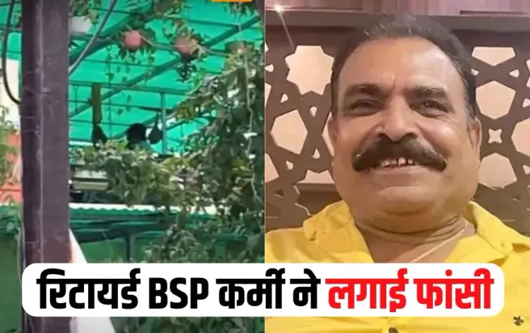 भिलाई में युवक का मर्डर: लड़की घर से बुलाकर ले गई, फिर 4-5 लोगों ने बेरहमी से पीटा, मौत