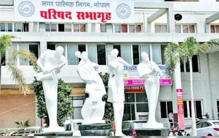 Bhopal BMC Administrative Surgery