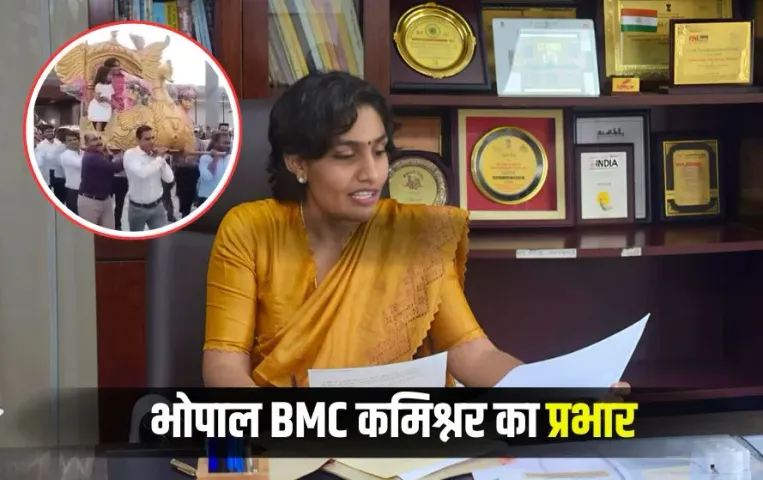 Bhopal BMC Commissioner Sanskriti Jain
