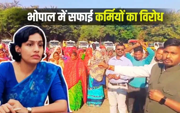 Bhopal BMC Workers Strike