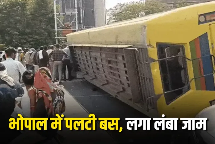 Bhopal Bus Accident News