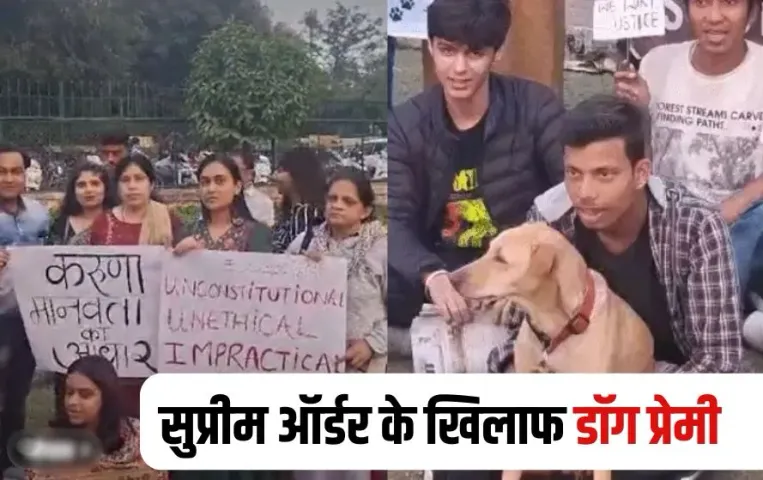 Bhopal Dog Lovers Protest