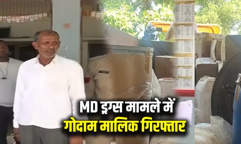 Bhopal Drug Factory Update