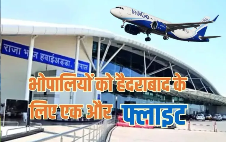 Bhopal Hyderabad Flight