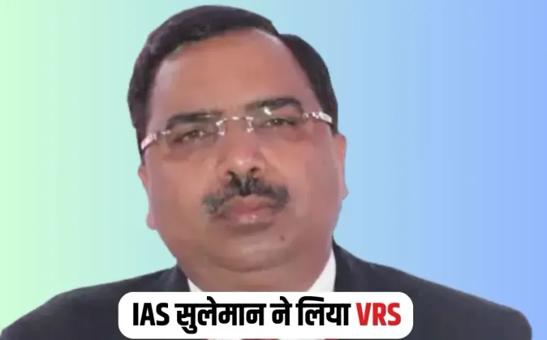Bhopal IAS Officer