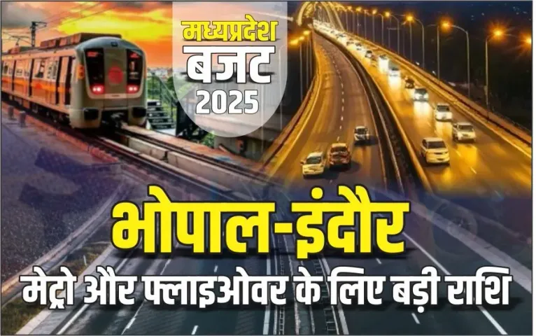 Bhopal Indore Metro Project