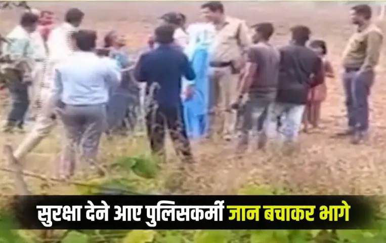 Bhopal Police Stone Pelting