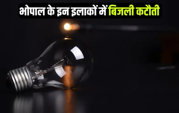 Bhopal Power Cut