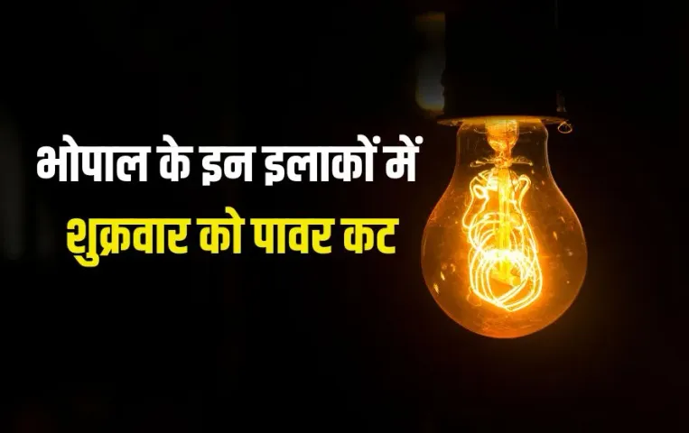 Bhopal Power Cut