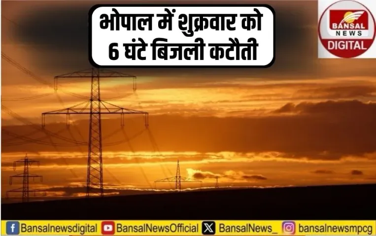 Bhopal Power Cut Schedule (6)