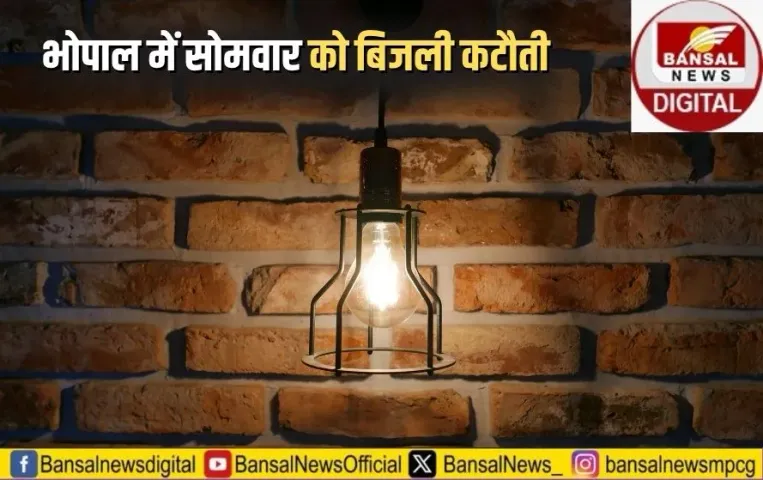 Bhopal Power Cut Schedule Update 8 June 2025