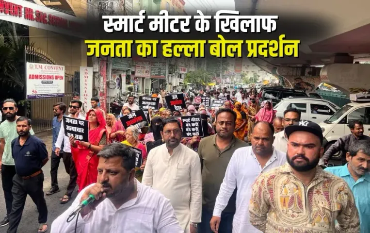 Bhopal Smart Meter Protest