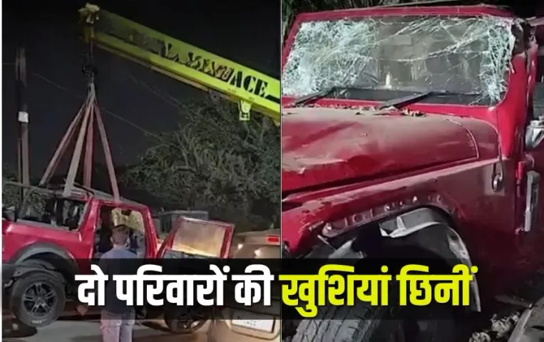 Bhopal Thar Accident