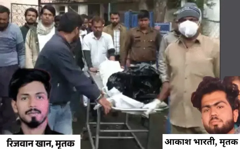 Bhopal Two engineers died