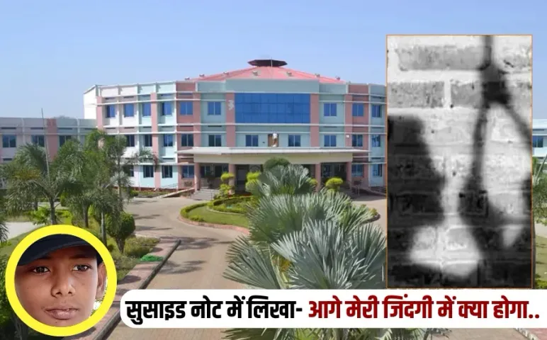Bhopal student suicide St Joseph School