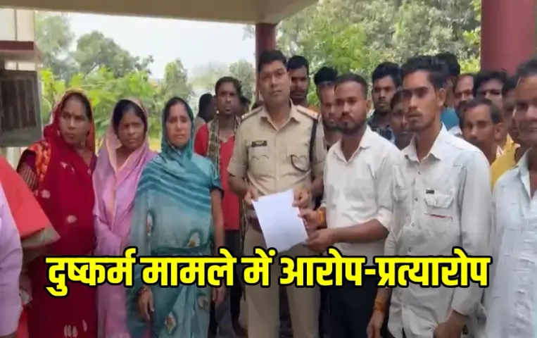 Bilaigarh-Sarangarh News